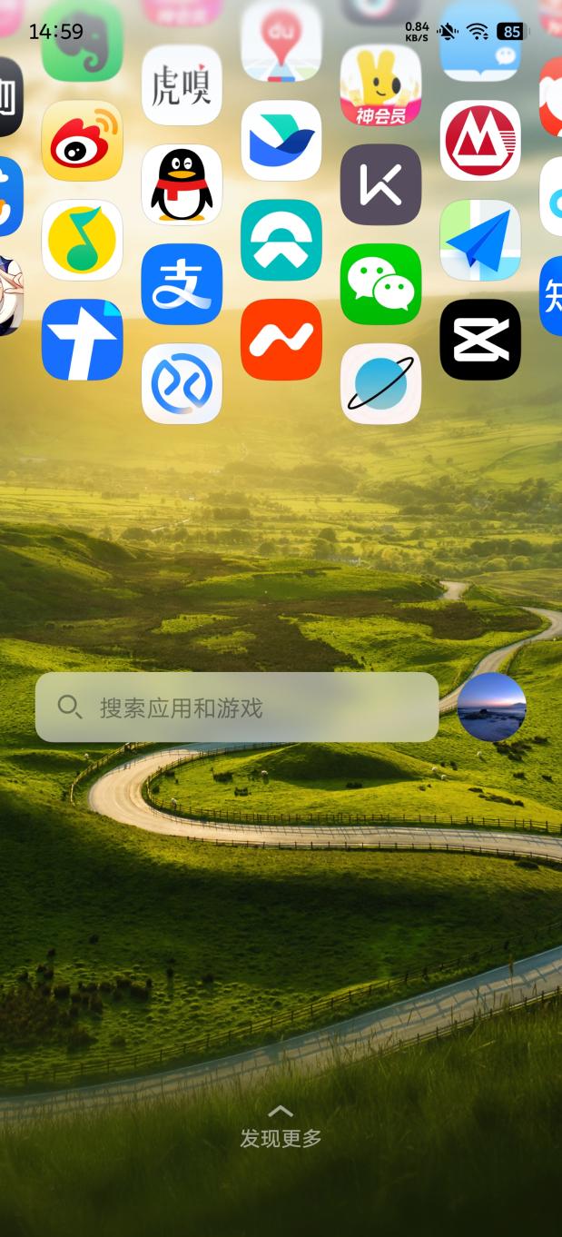 全新NIO Phone评测：握着手机 掌控蔚来  第21张