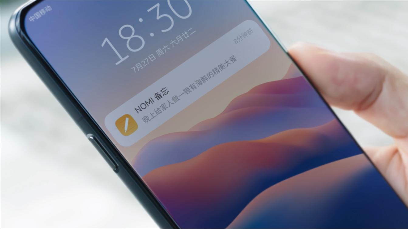 全新NIO Phone评测：握着手机 掌控蔚来  第26张