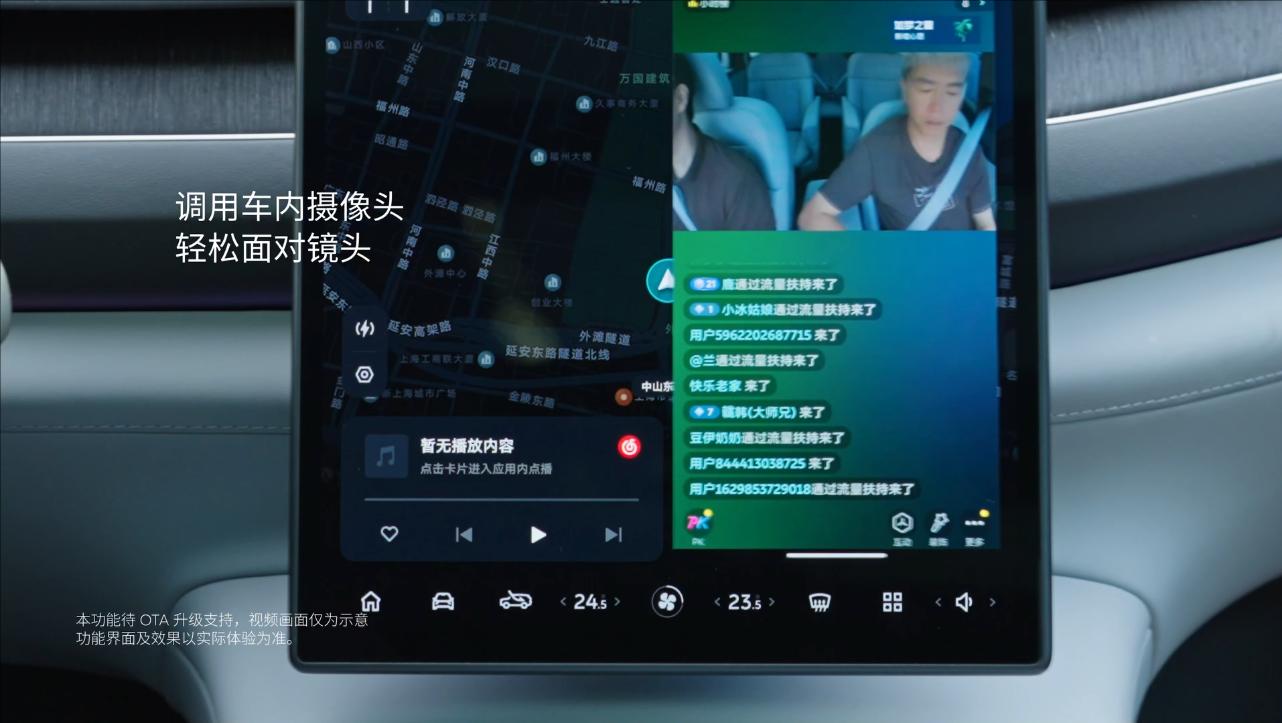 全新NIO Phone评测：握着手机 掌控蔚来  第28张