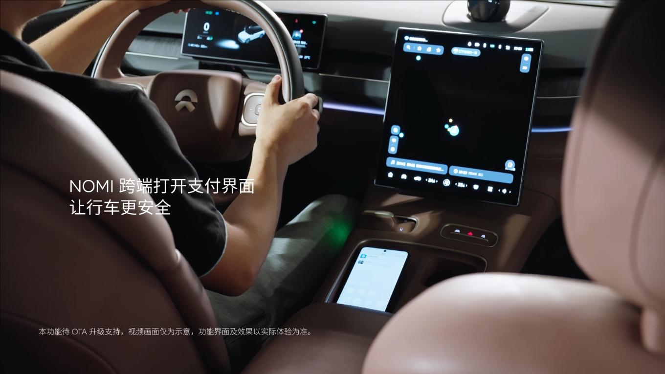 全新NIO Phone评测：握着手机 掌控蔚来  第32张