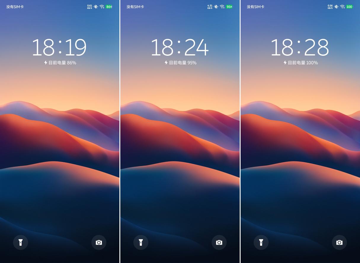 全新NIO Phone评测：握着手机 掌控蔚来  第61张