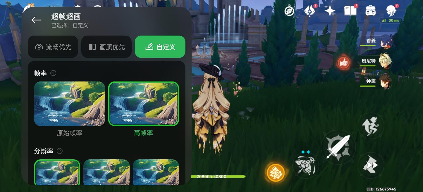一加Ace 3 Pro评测：性能与质感的全面进化  第14张