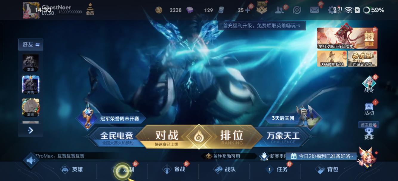 一加Ace 3 Pro评测：性能与质感的全面进化  第33张