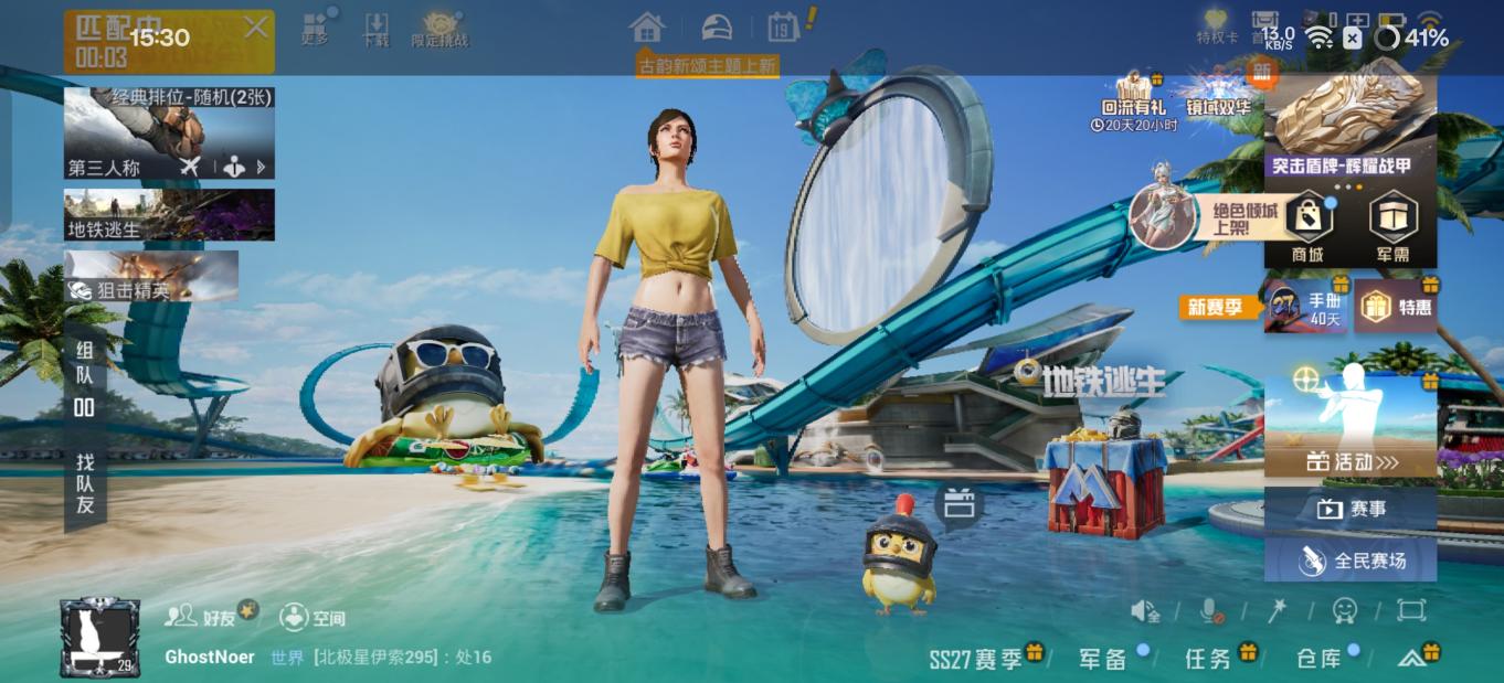 一加Ace 3 Pro评测：性能与质感的全面进化  第34张
