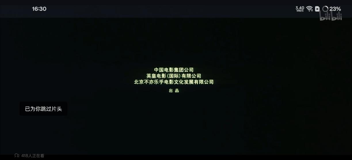 一加Ace 3 Pro评测：性能与质感的全面进化  第35张