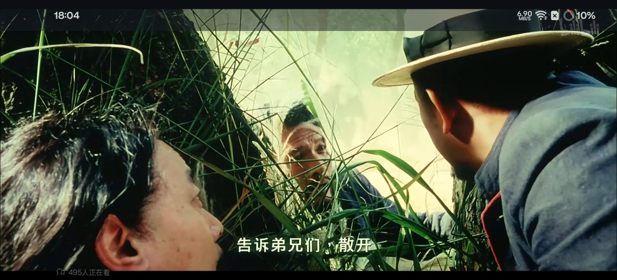 一加Ace 3 Pro评测：性能与质感的全面进化  第36张