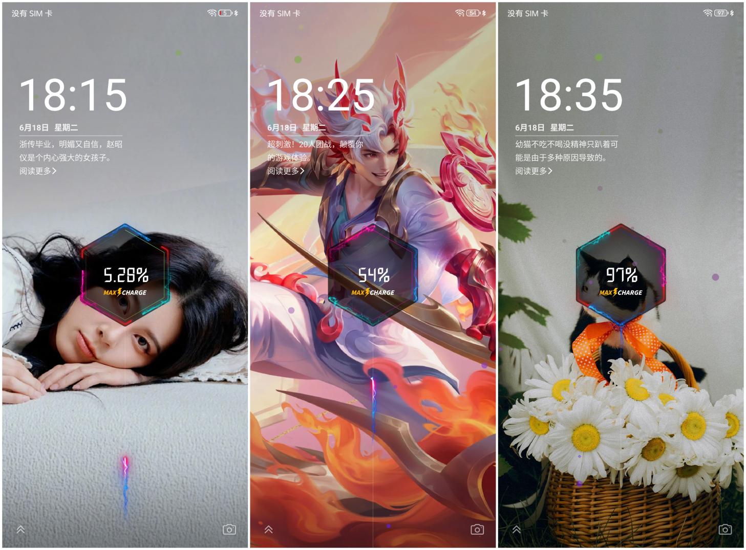 红魔9S Pro+评测：全球首发8Gen3领先版 游戏性能天花板  第27张