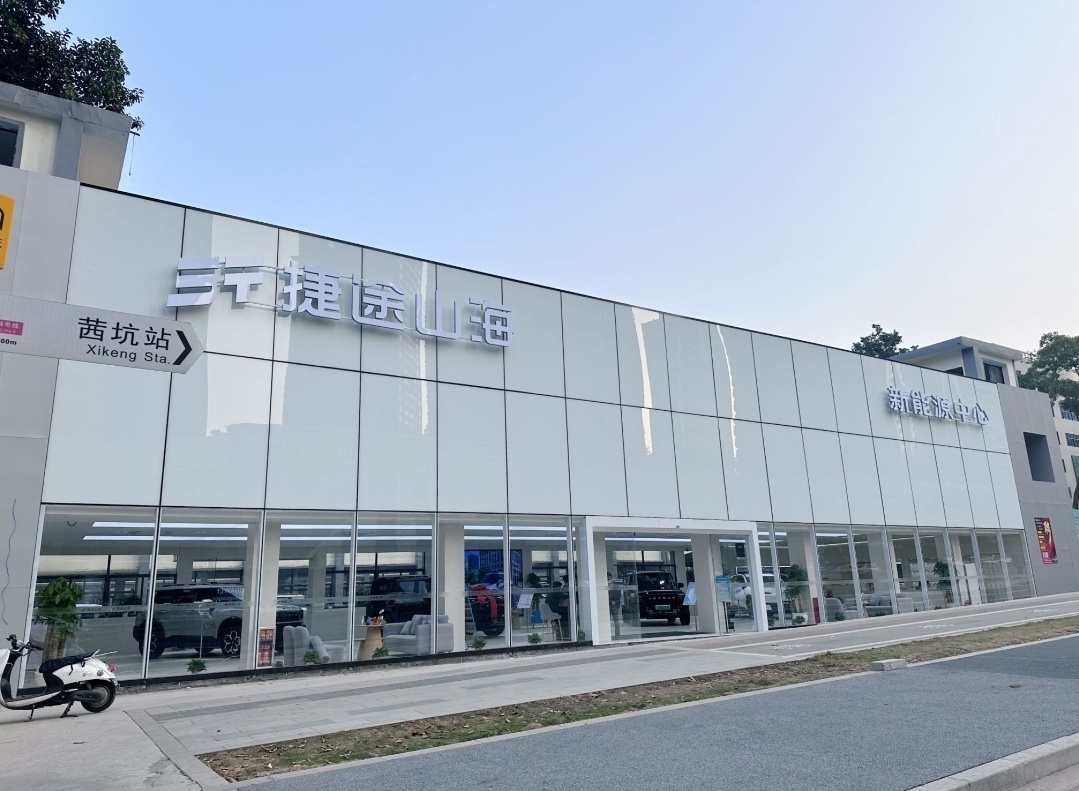将家的温馨带上旅途 山海L7 PLUS到店预定火热开启！  第7张