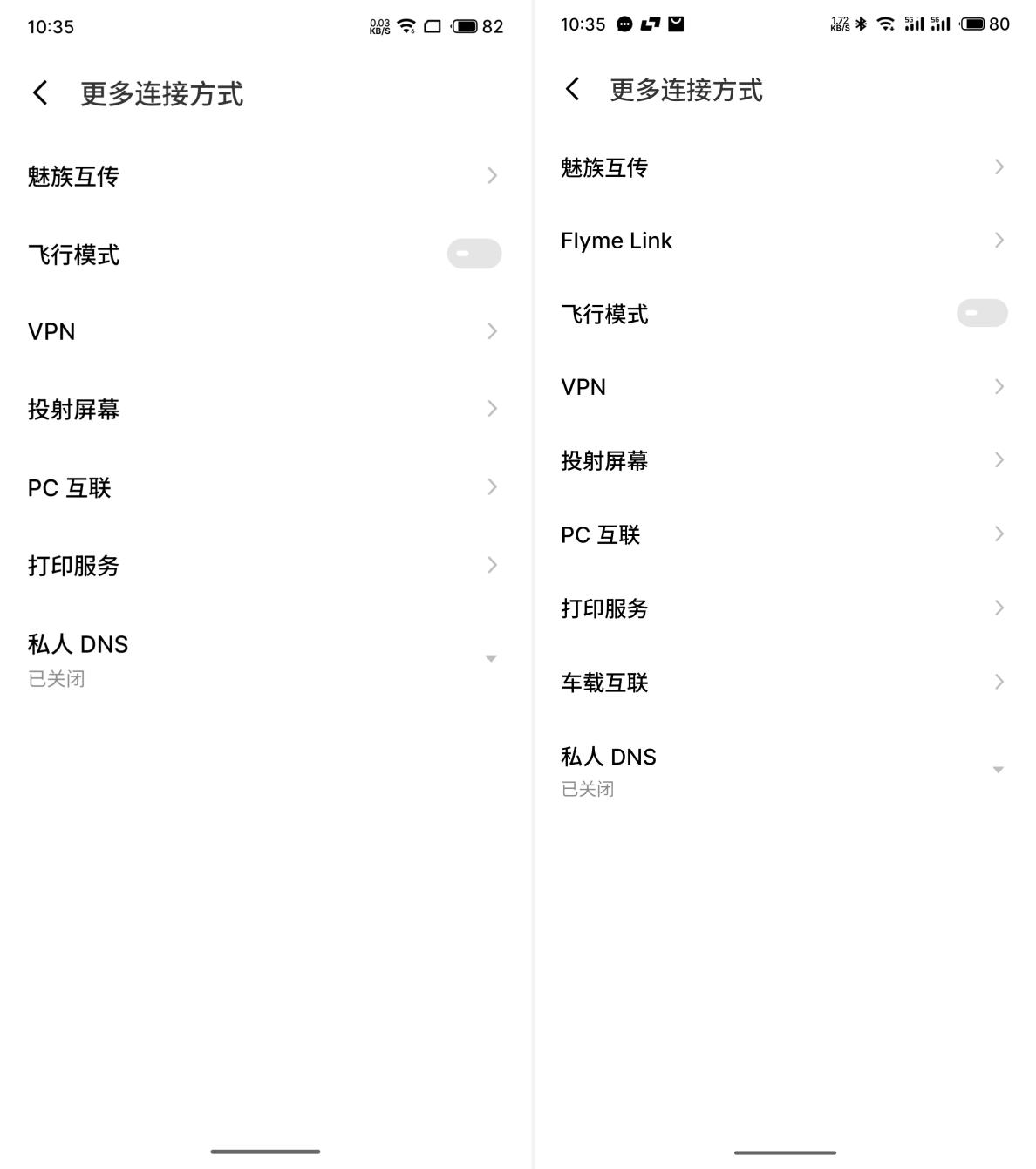 魅族21 Note评测：不尽如人意的中端首秀  第29张