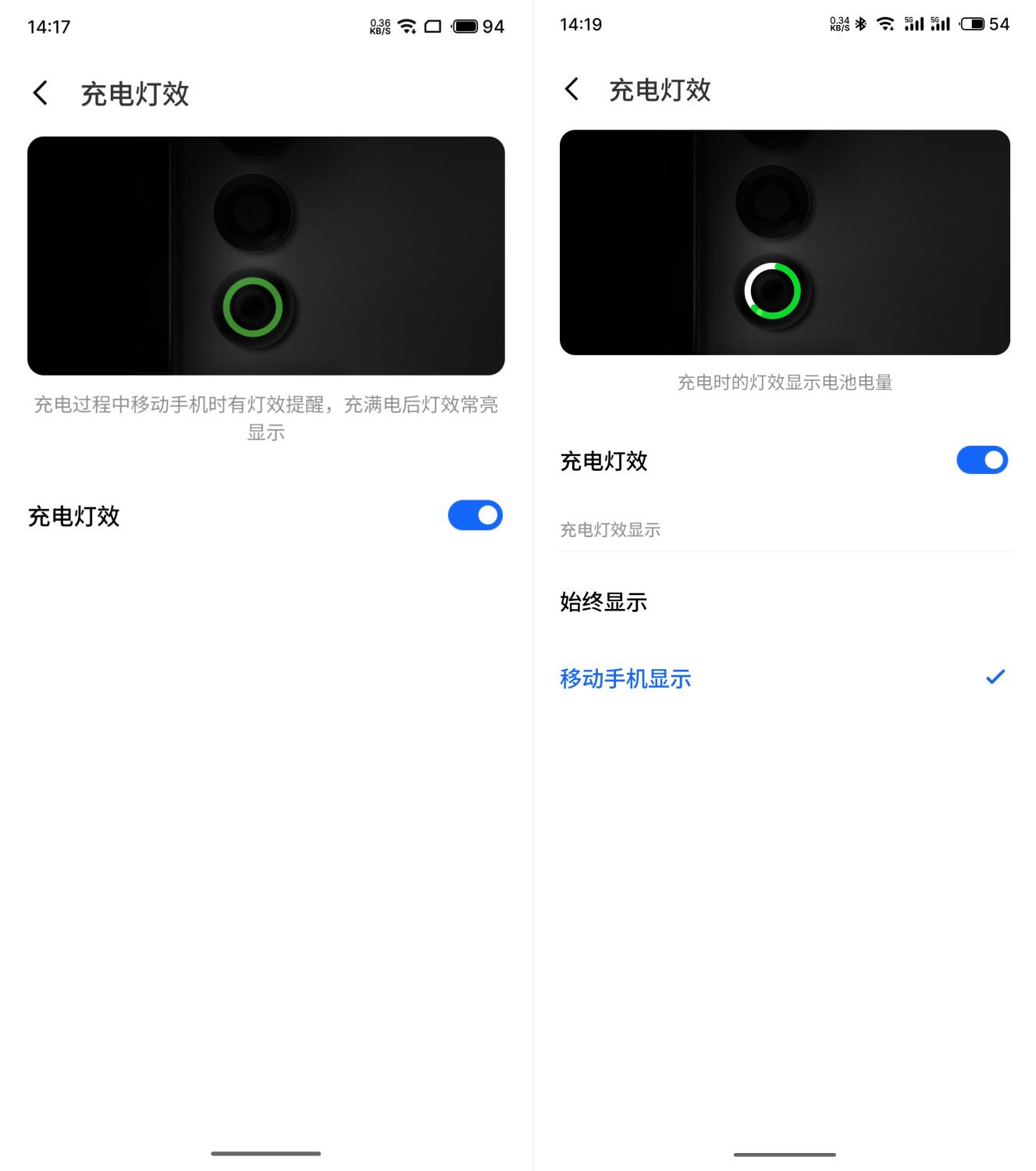 魅族21 Note评测：不尽如人意的中端首秀  第30张