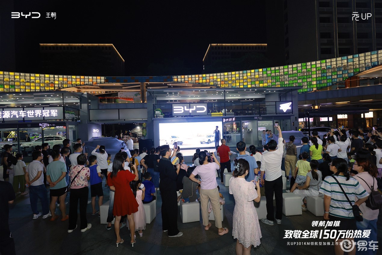 佛山站圆满落幕。比亚迪体验日现场人气爆满  第1张
