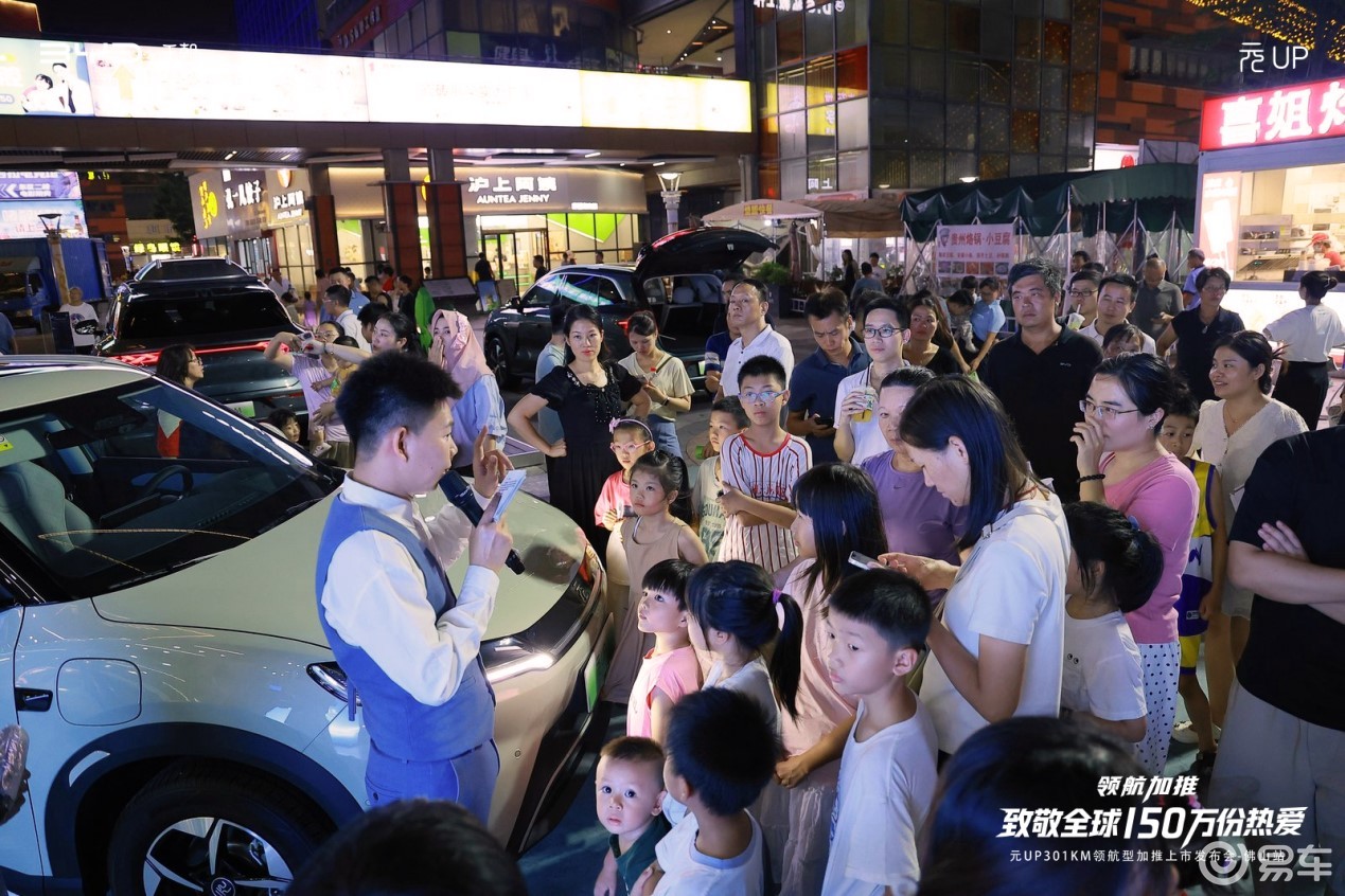 佛山站圆满落幕。比亚迪体验日现场人气爆满  第8张