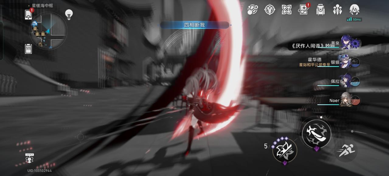 真我GT Neo6 SE评测：何以胜任“旗舰射门员”？  第15张