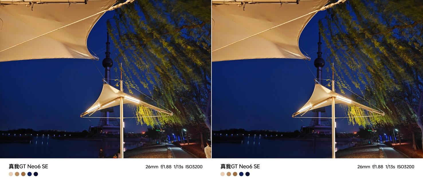 真我GT Neo6 SE评测：何以胜任“旗舰射门员”？  第32张