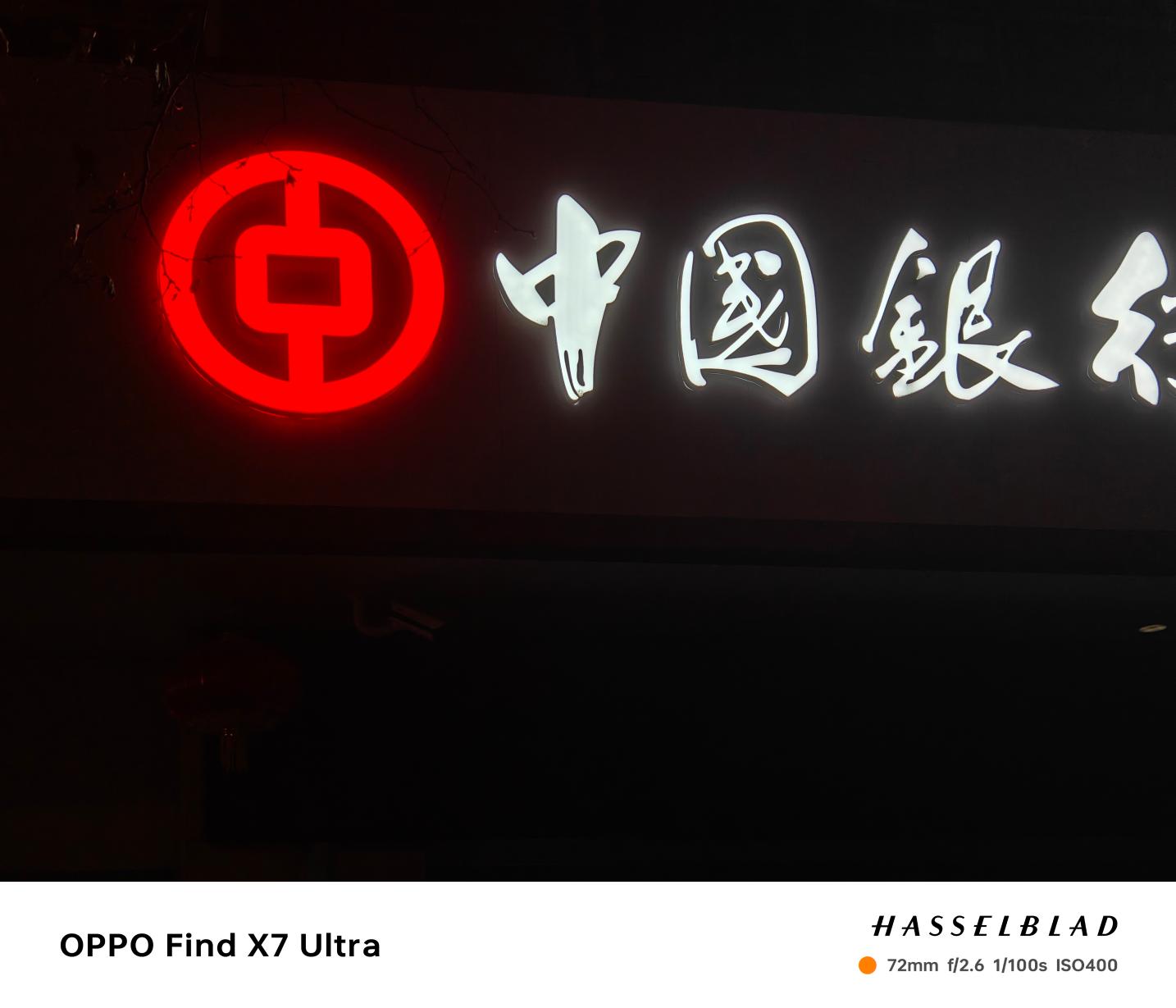 Find X7 Ultra评测：1英寸+双潜望 真正的手机影像天花板  第36张