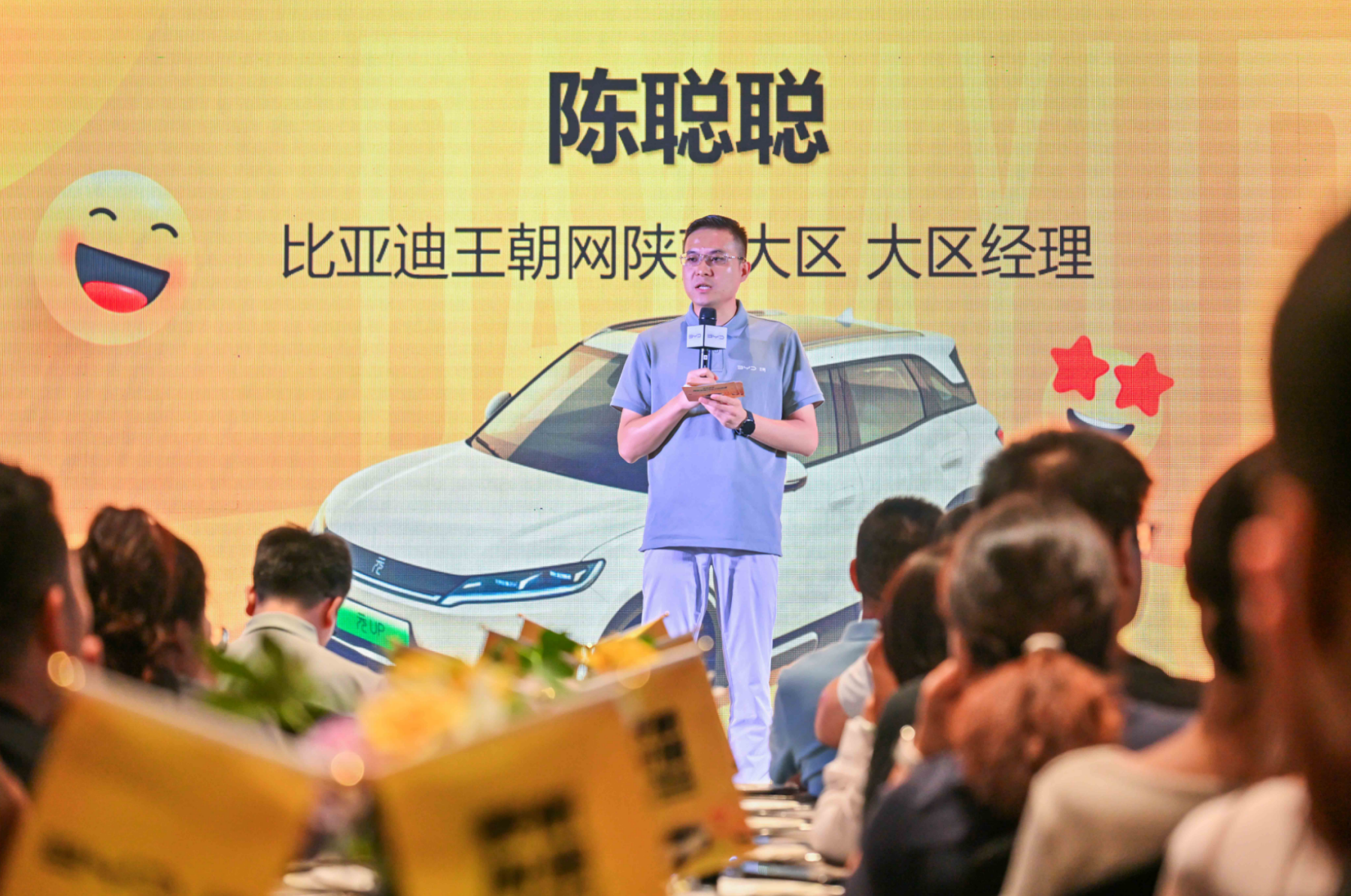 比亚迪元UP 301km领航型西安上市：7.48万元  第2张