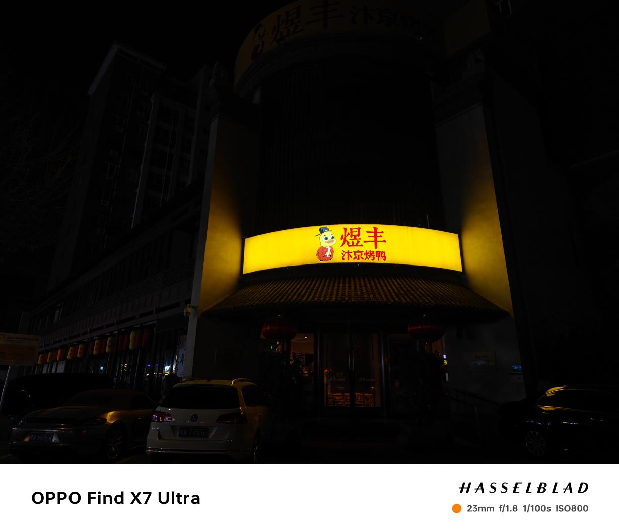Find X7 Ultra评测：1英寸+双潜望 真正的手机影像天花板  第37张