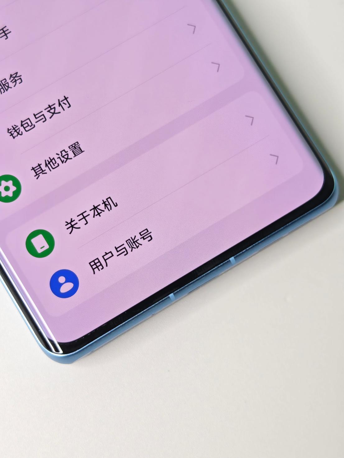 一加Ace 3评测：质感、性能和配置 一加这次全都要  第8张