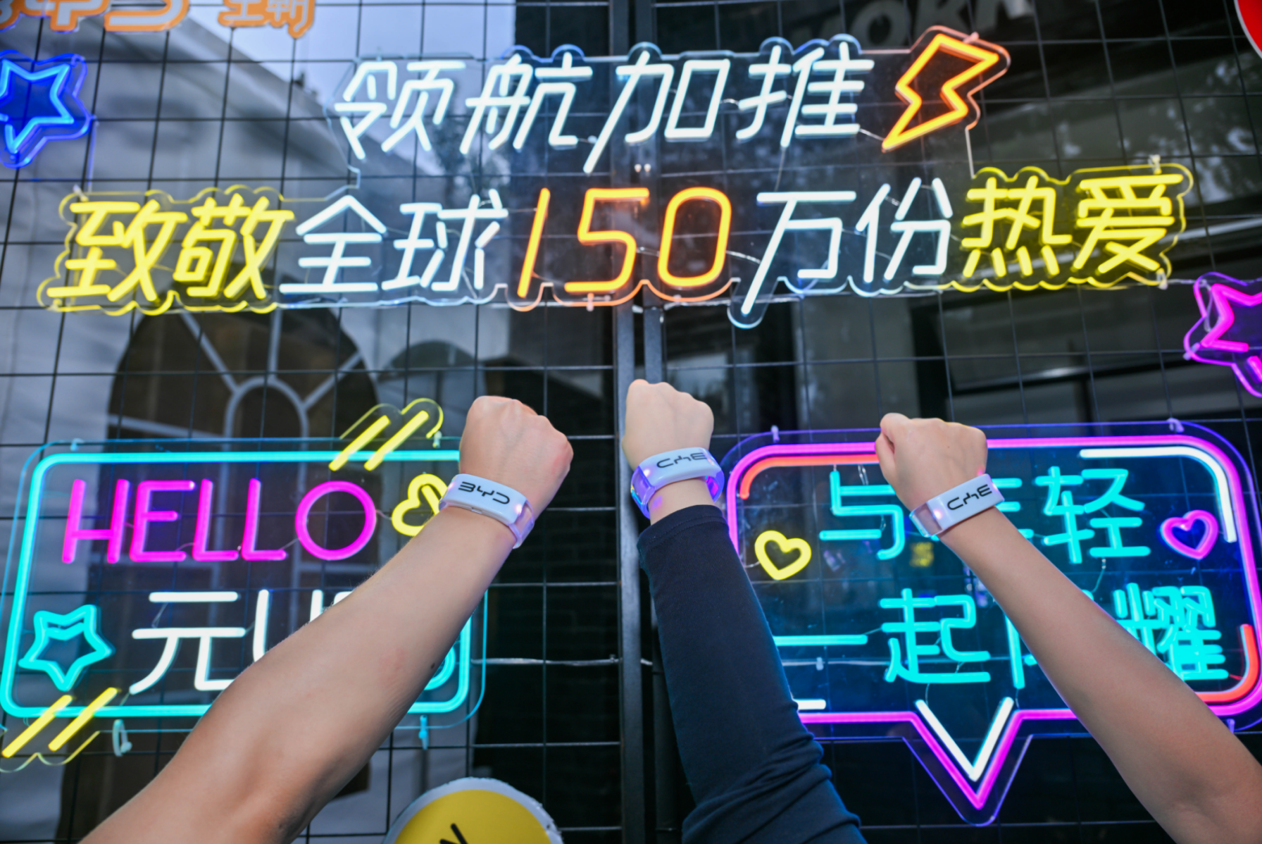 比亚迪元UP 301km领航型西安上市：7.48万元  第9张