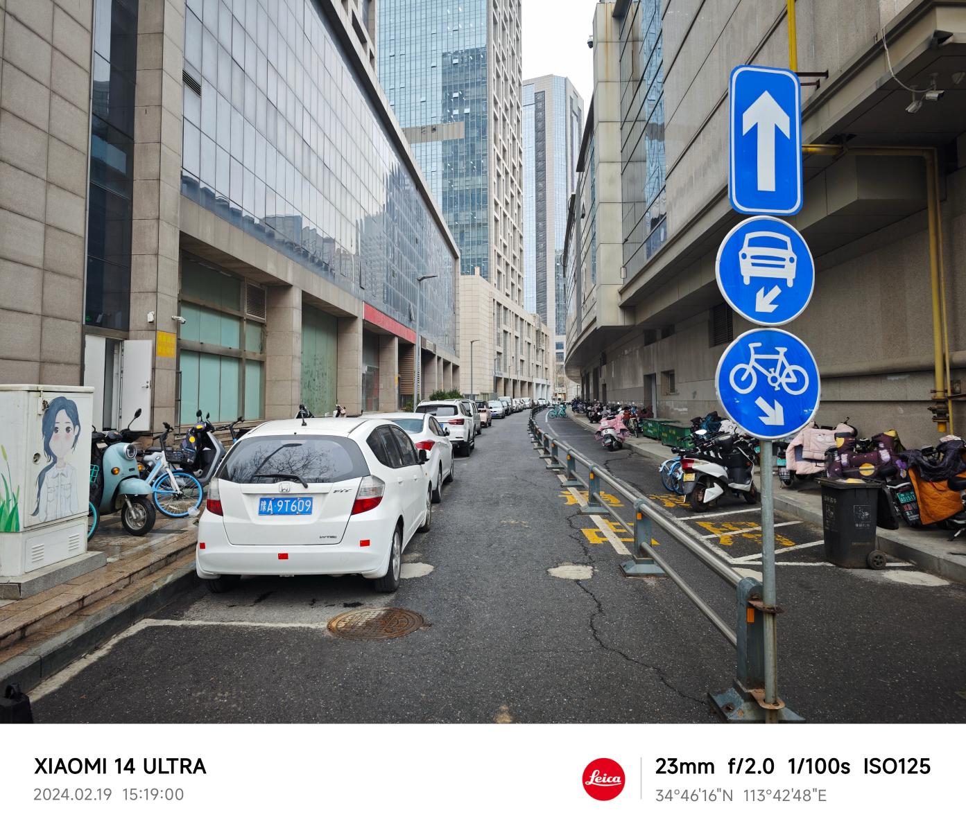小米14 Ultra评测：回归Ultra定义的极致旗舰  第18张
