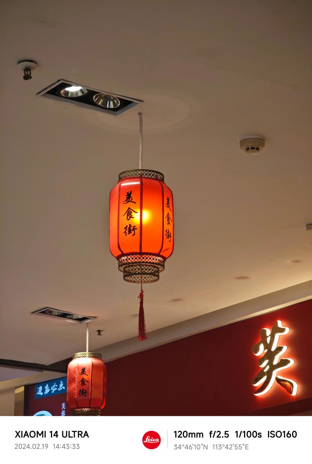 小米14 Ultra评测：回归Ultra定义的极致旗舰  第26张