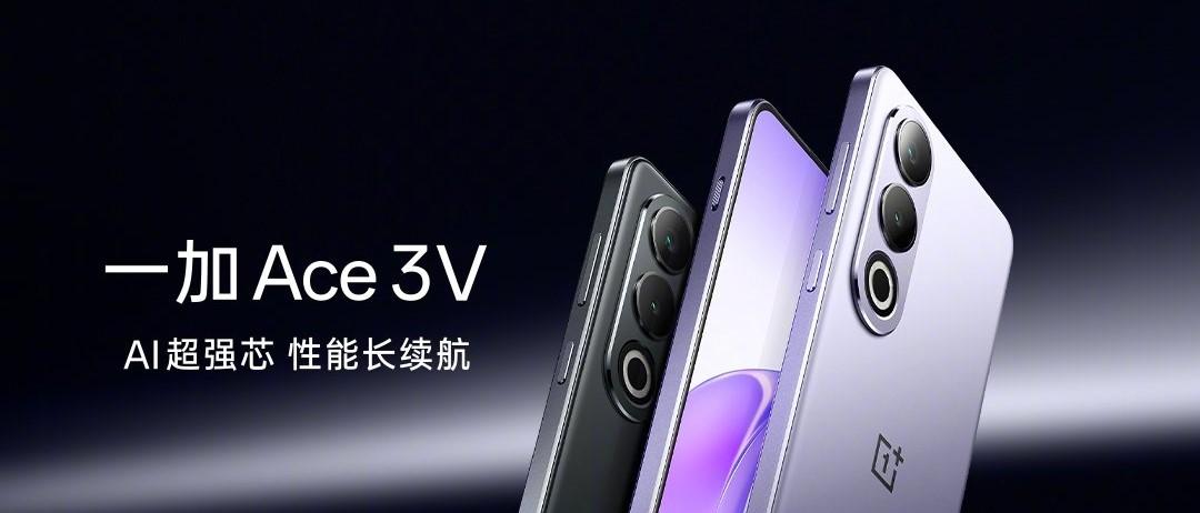 一加Ace 3V评测：1999 能否算的上神机？  第1张