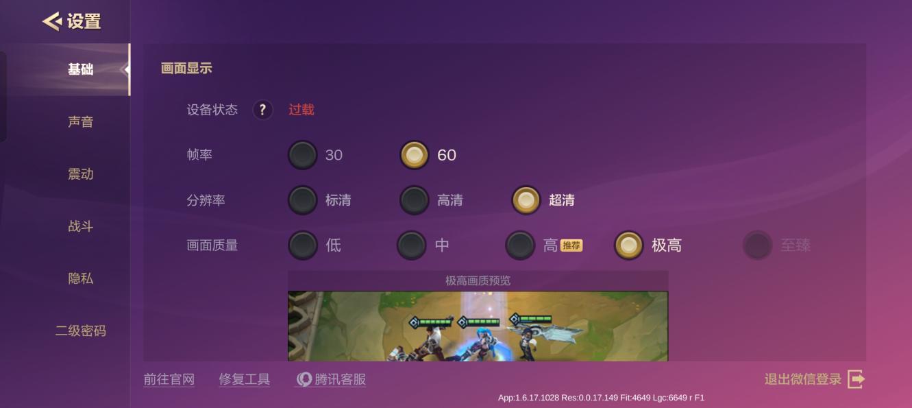 一加Ace 3V评测：1999 能否算的上神机？  第15张