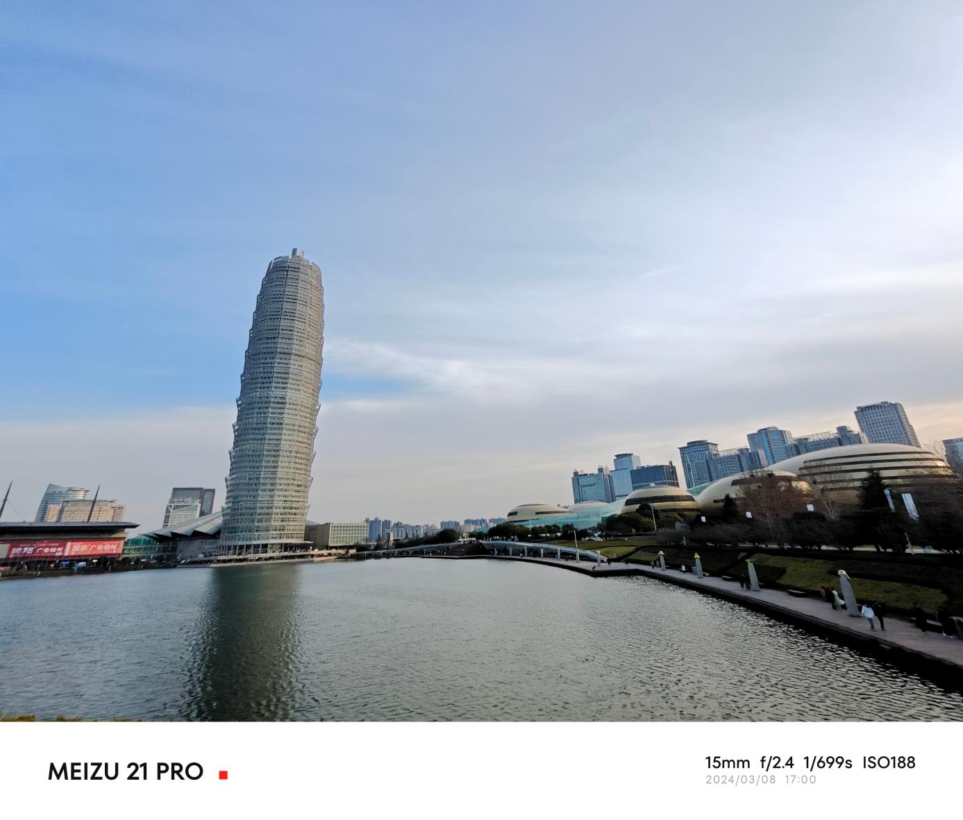 魅族21 Pro评测：可能是最聪明的魅族手机  第17张