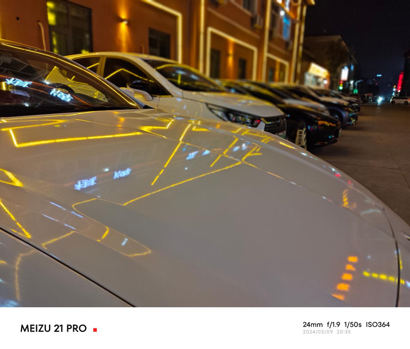 魅族21 Pro评测：可能是最聪明的魅族手机  第22张