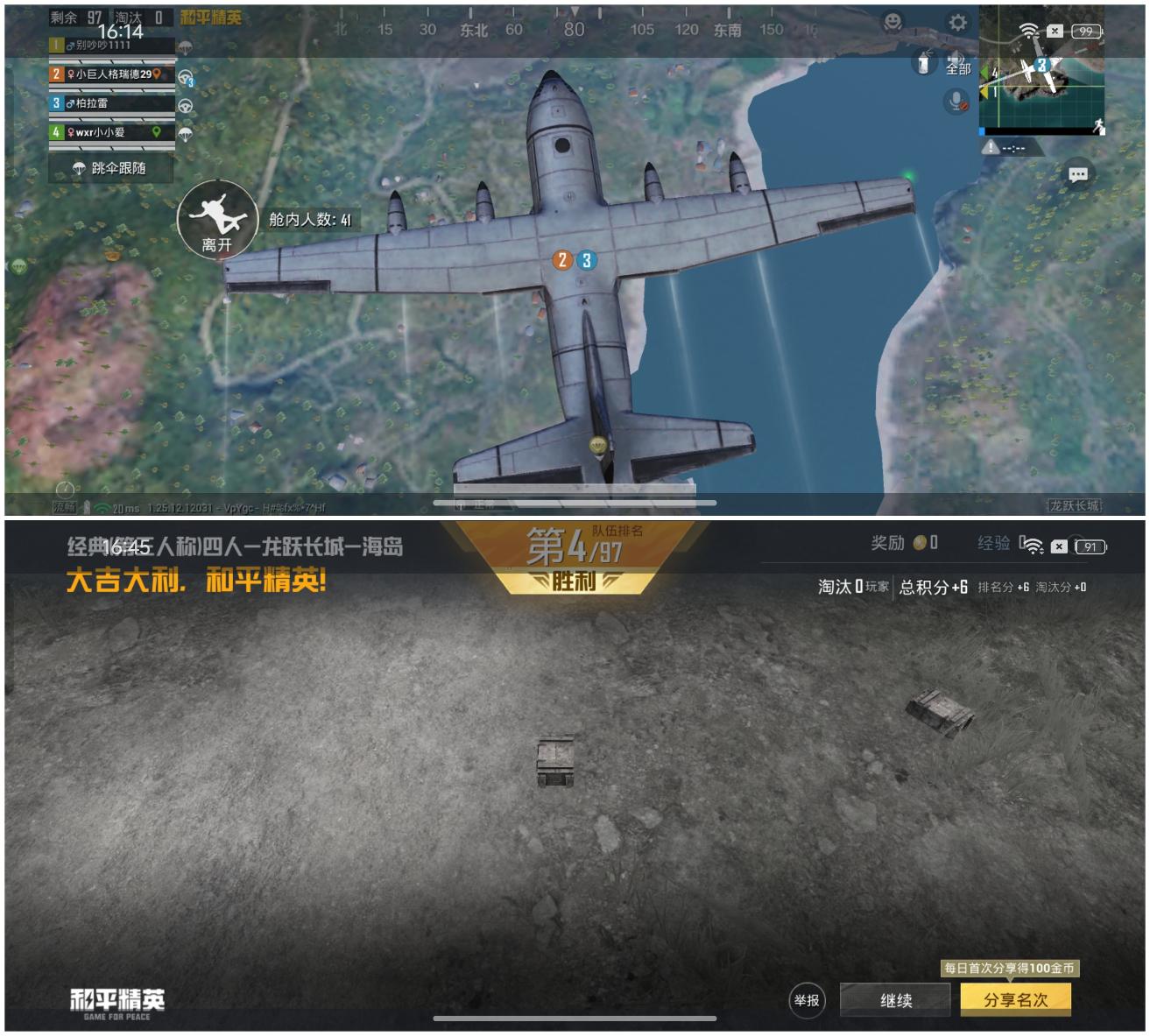 真我12 Pro+评测：2K价位段的潜望长焦影像 仅此一家  第14张