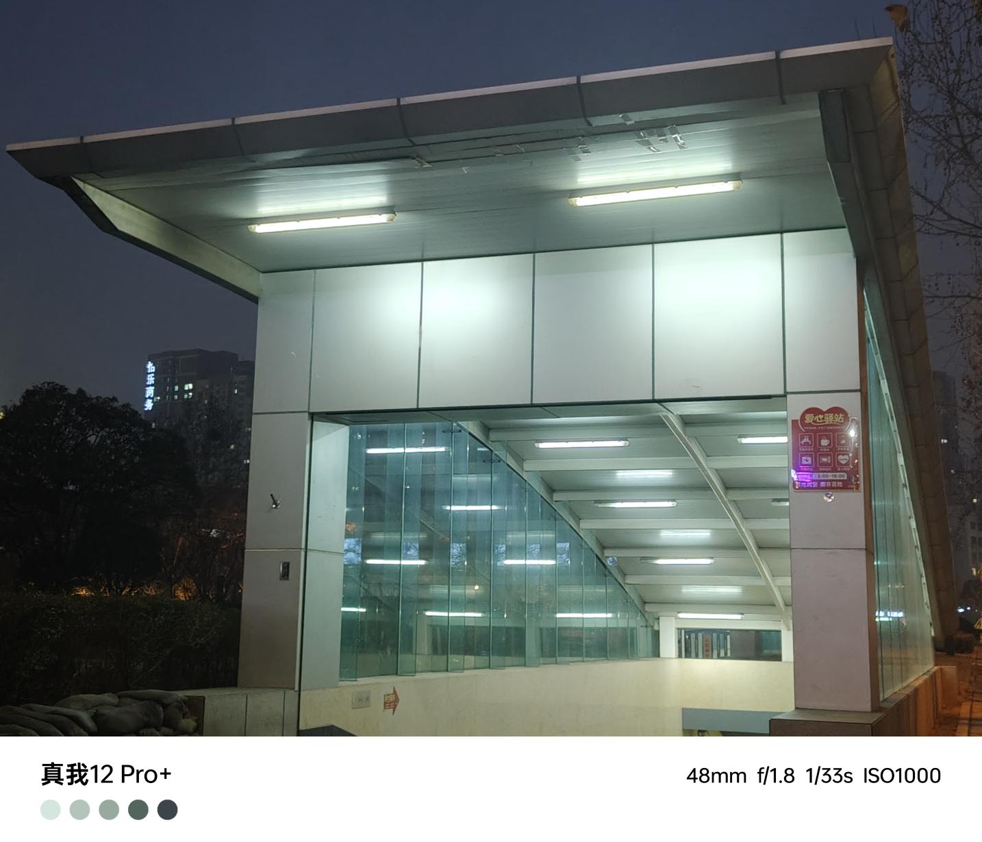 真我12 Pro+评测：2K价位段的潜望长焦影像 仅此一家  第30张