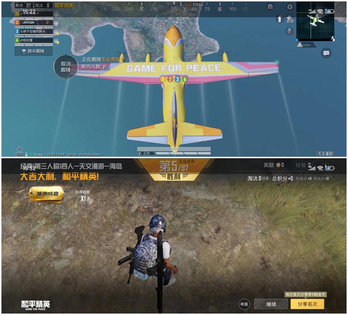 小米14 Pro评测：百尺竿头 更进一步  第18张