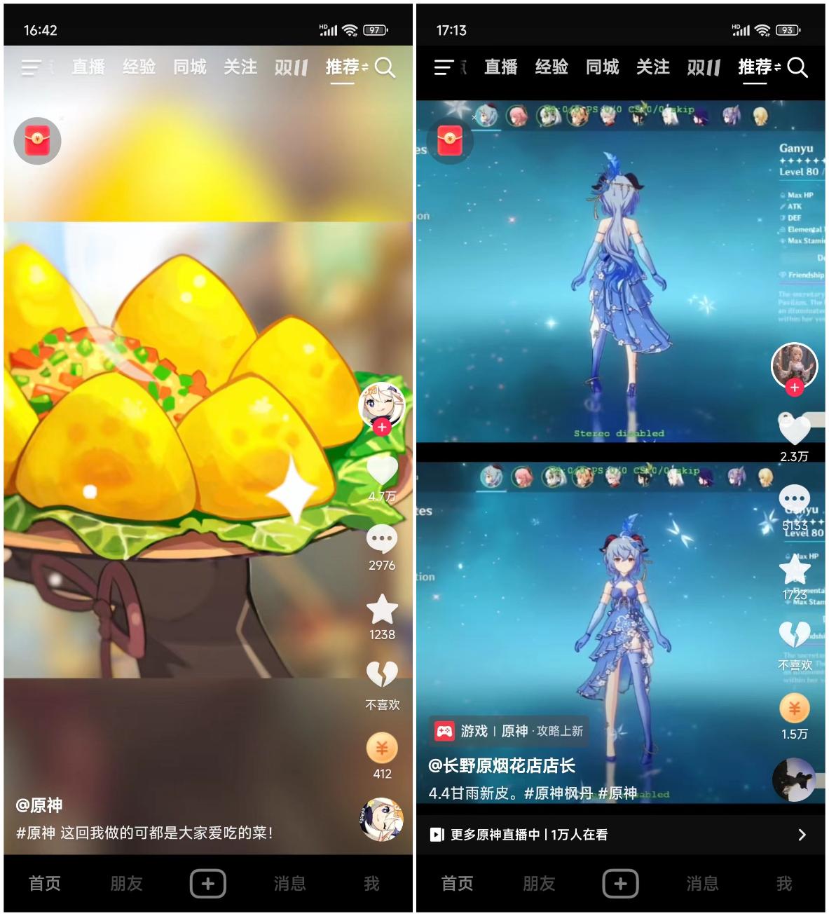 小米14 Pro评测：百尺竿头 更进一步  第22张