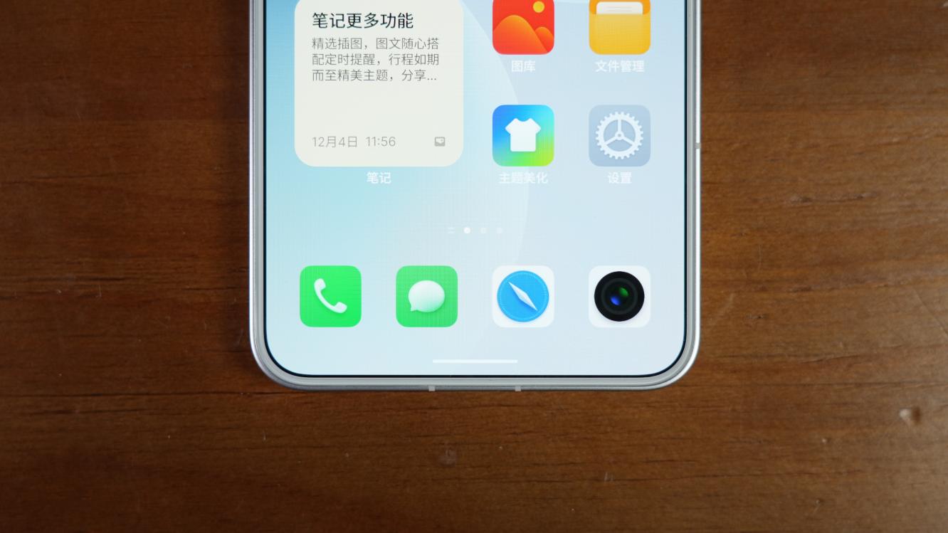魅族21评测：精致、简洁和美  第11张