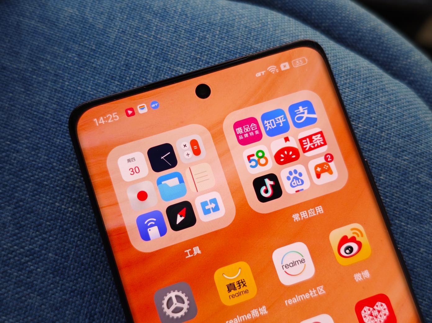 真我GT5 Pro评测：这一次 我全都要  第8张