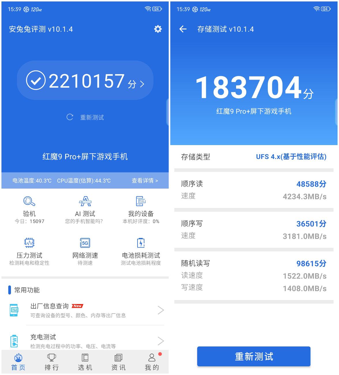红魔9 Pro+评测：游戏手机、也可能是所有手机的终极形态  第3张
