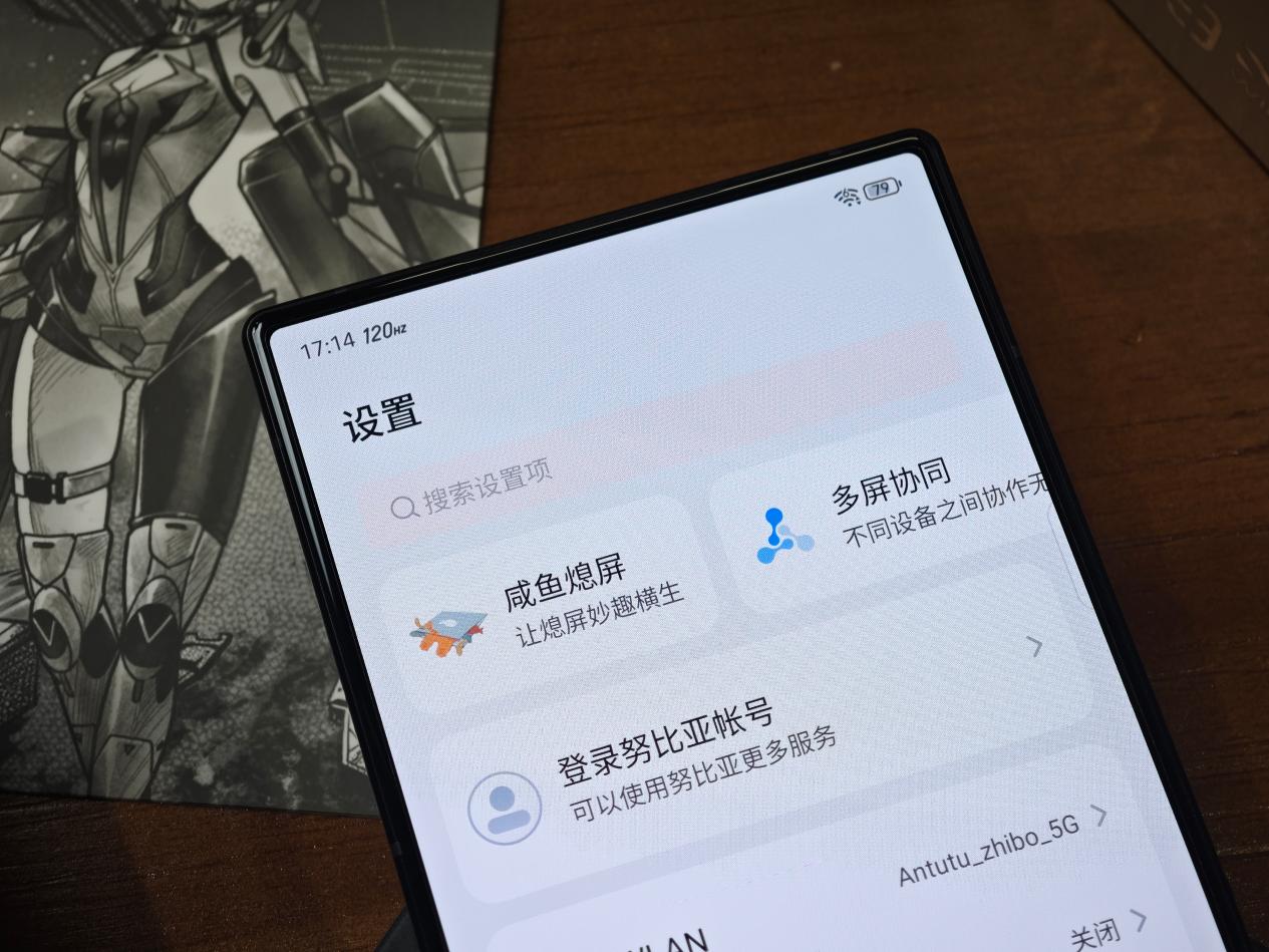 红魔9 Pro+评测：游戏手机、也可能是所有手机的终极形态  第5张