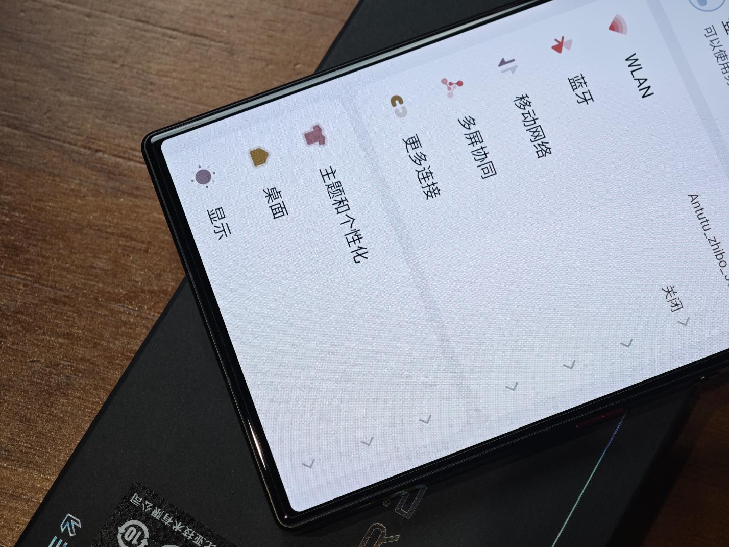红魔9 Pro+评测：游戏手机、也可能是所有手机的终极形态  第6张