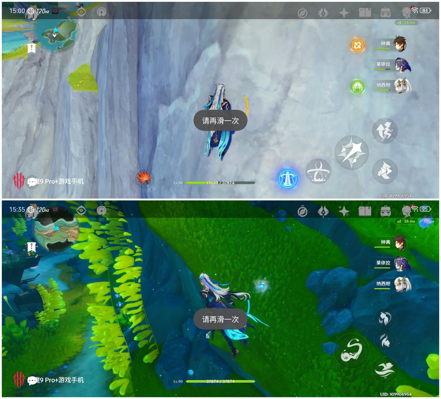 红魔9 Pro+评测：游戏手机、也可能是所有手机的终极形态  第13张