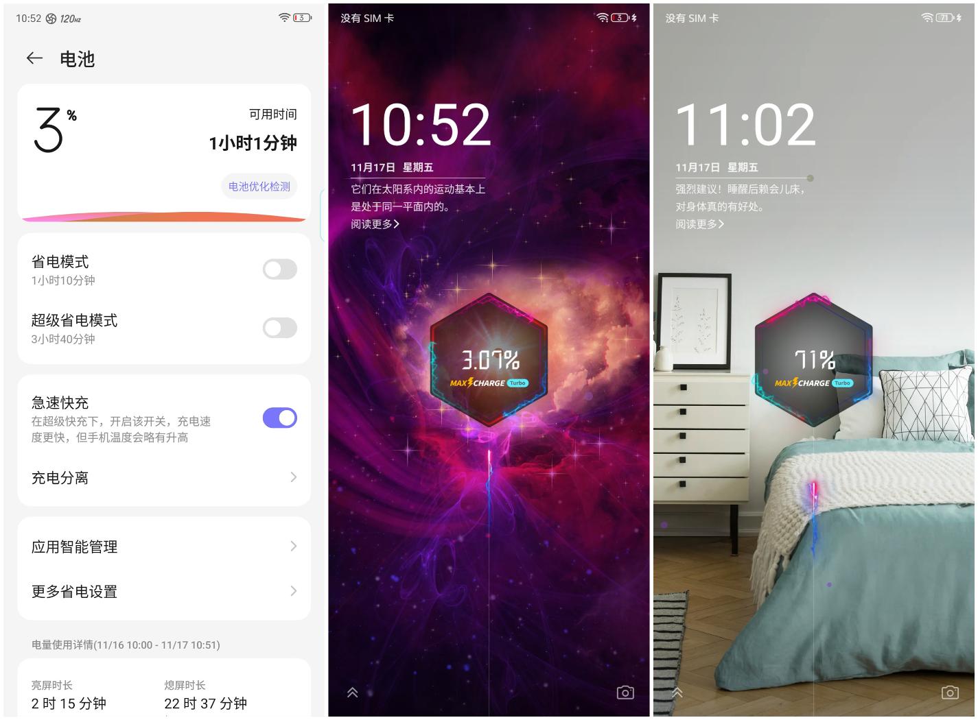 红魔9 Pro+评测：游戏手机、也可能是所有手机的终极形态  第19张