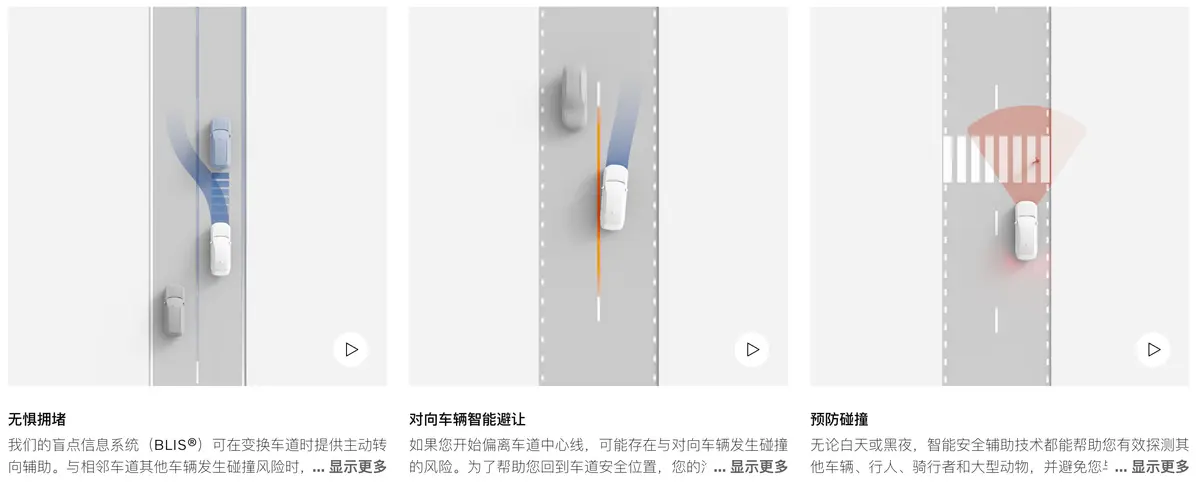 谁才是更有品质感的豪华座驾？沃尔沃全新S90对比宝马5系  第10张