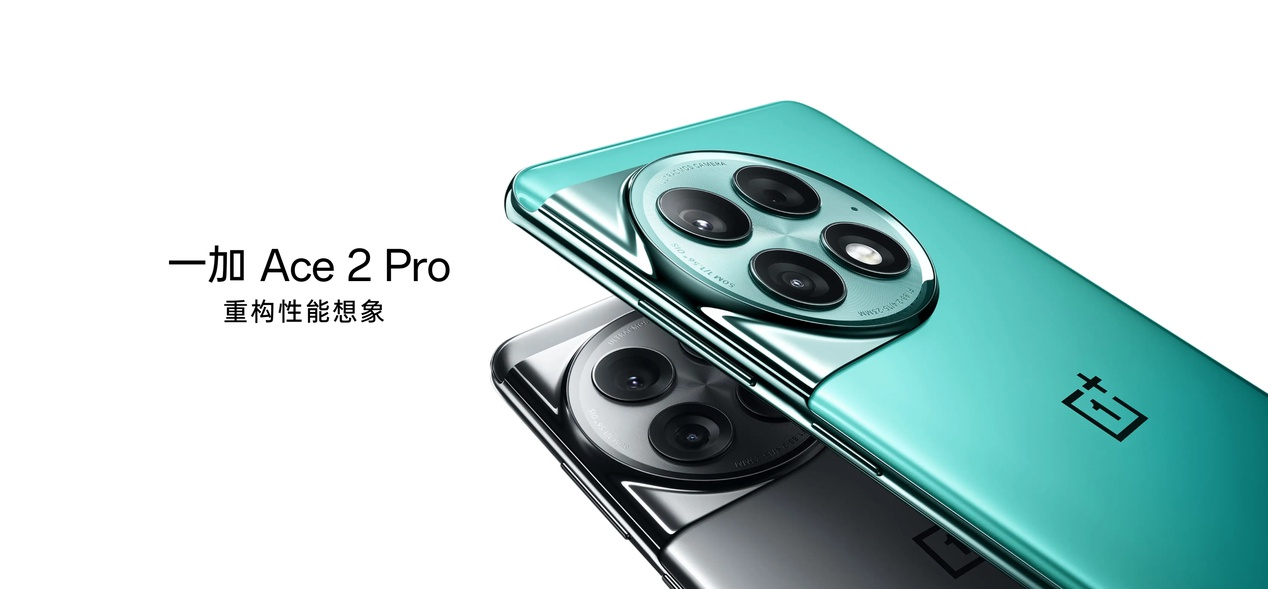 一加Ace 2 Pro评测：回来了 熟悉的一加味全回来了  第1张