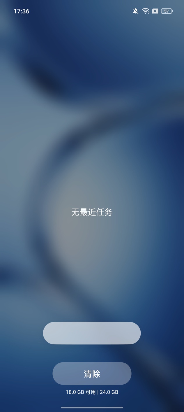 一加Ace 2 Pro评测：回来了 熟悉的一加味全回来了  第15张