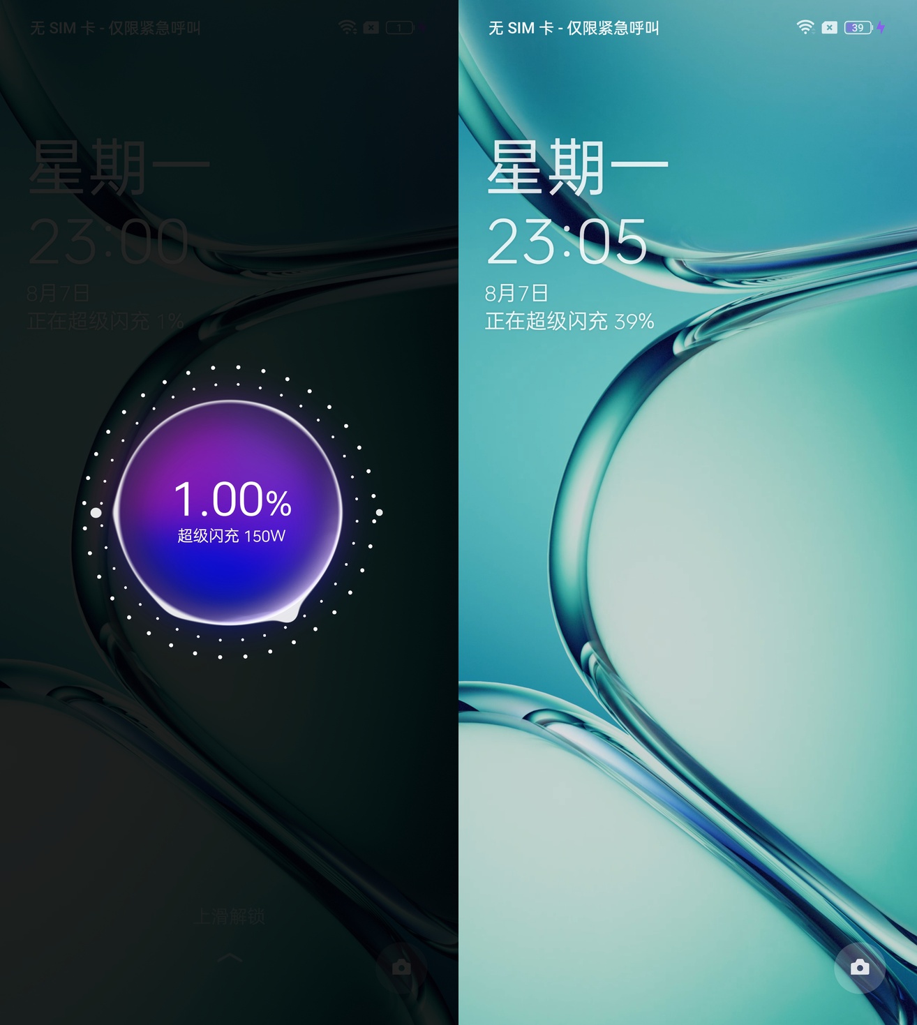 一加Ace 2 Pro评测：回来了 熟悉的一加味全回来了  第43张