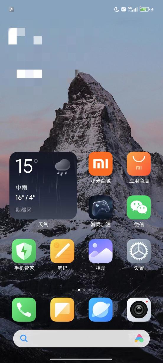 小米14评测：小米最强旗舰标准版 名不虚传  第15张