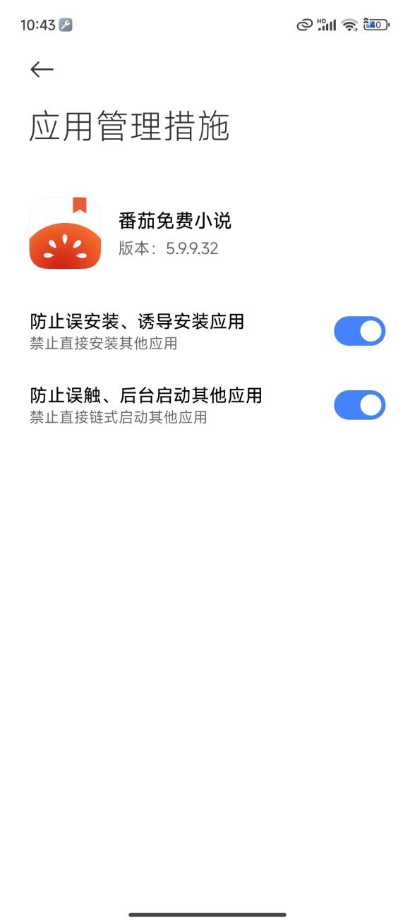 小米14评测：小米最强旗舰标准版 名不虚传  第17张