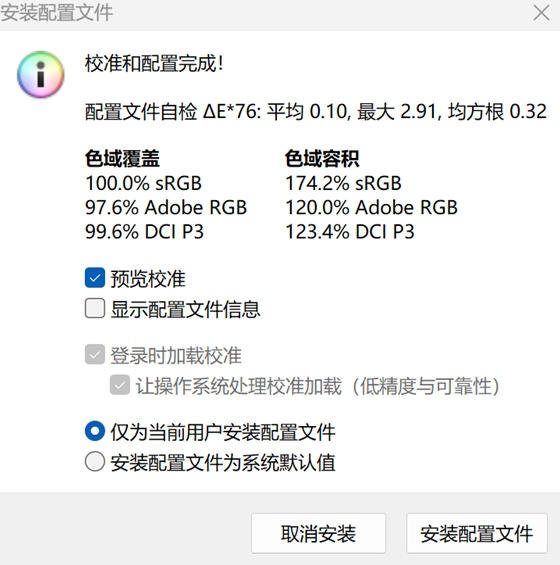 5199拿下顶配 惠普星Book 14 Pro 锐龙版：R7 7840H+32GB+1TB  第12张