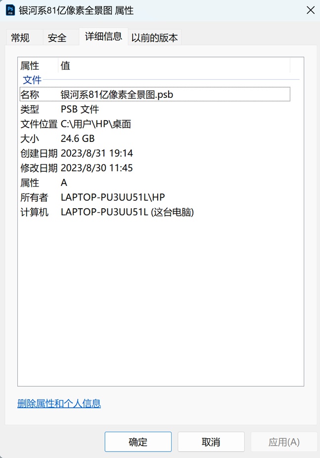 5199拿下顶配 惠普星Book 14 Pro 锐龙版：R7 7840H+32GB+1TB  第21张