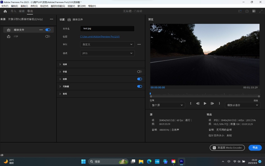 5199拿下顶配 惠普星Book 14 Pro 锐龙版：R7 7840H+32GB+1TB  第22张