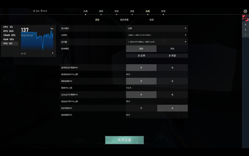 5199拿下顶配 惠普星Book 14 Pro 锐龙版：R7 7840H+32GB+1TB  第32张